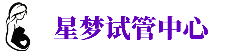 昭通供卵机构_昭通助孕公司_昭通供卵联系方式